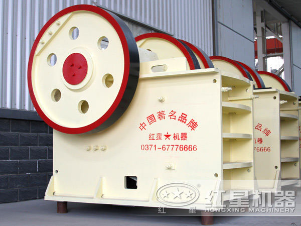 紅星顎式破碎機(jī)緣何“制霸”市場(chǎng)？