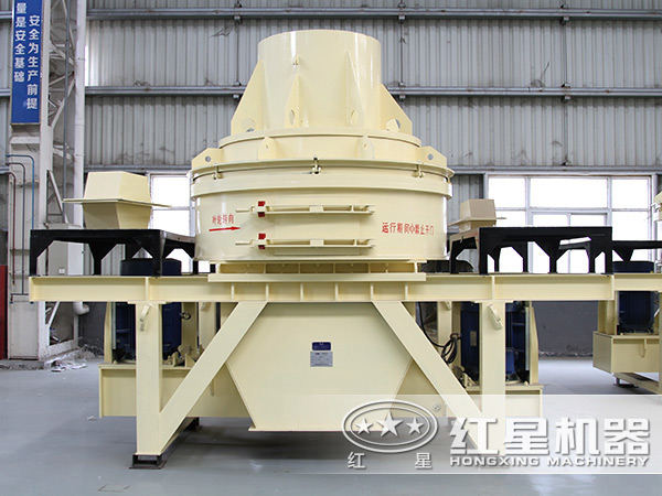 紅星制砂機(jī)：“點石成金”的神器