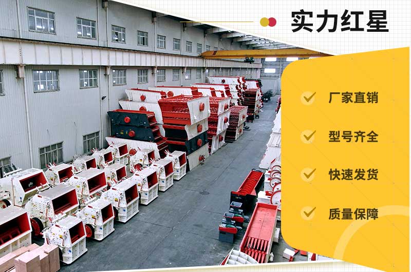 紅星機(jī)器：國貨乘風(fēng)破浪，崛起勢不可擋