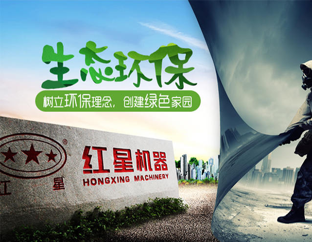 環(huán) 督查—— 護環(huán)境的利劍！