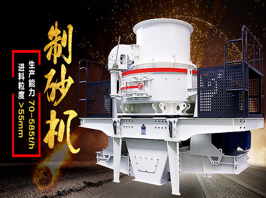 天然河砂一砂難求，機(jī)制砂“走俏”