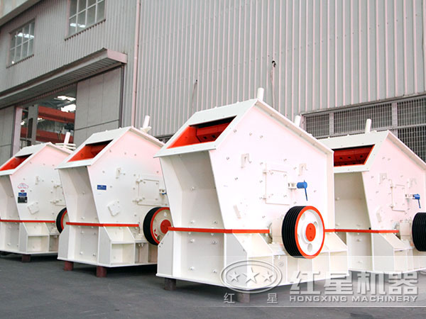 質(zhì)量好的反擊式破碎機(jī)產(chǎn)能有多大？有哪些型號(hào)？