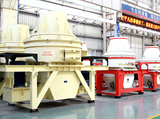 怎樣使你的制砂機壽命更長？