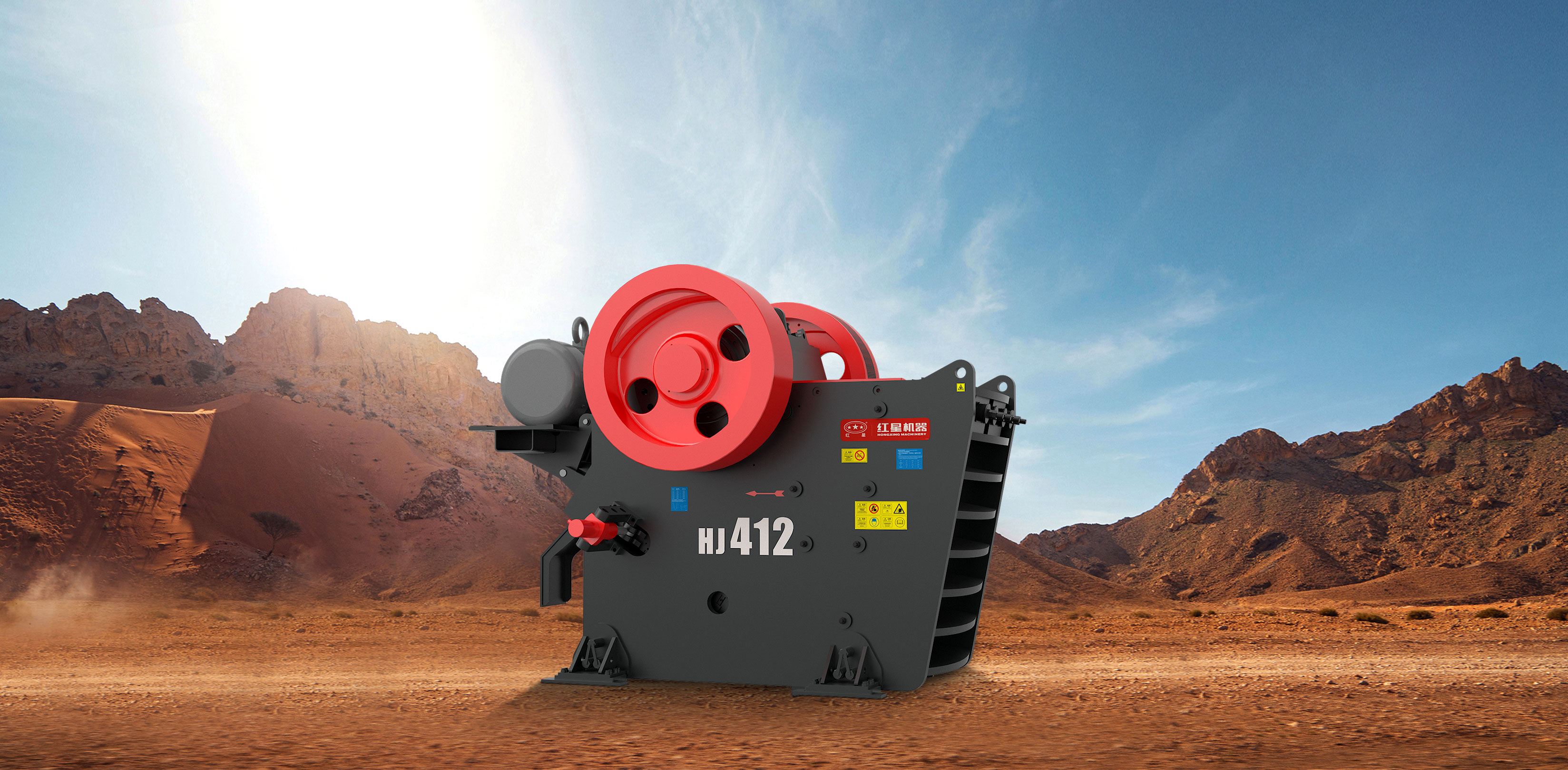  HJ系列顎式破碎機(jī)